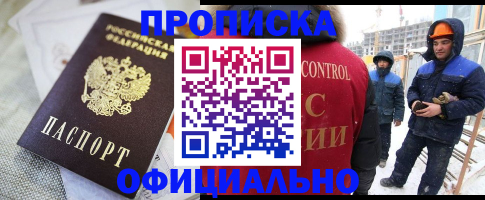 найти адрес прописки в Белгородской области
