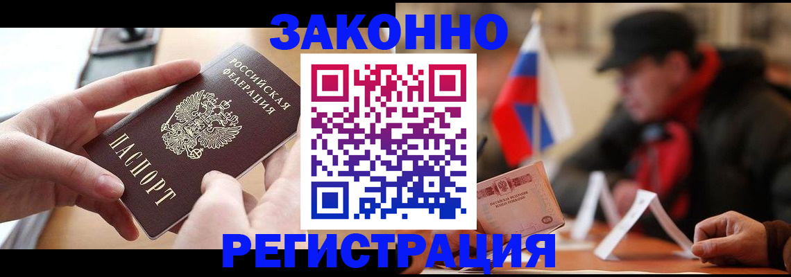 форма 3 в Белгородской области
